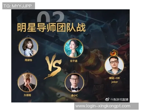 实时新闻深度对话探寻杨娜在英雄联盟中的成长与挑战之路